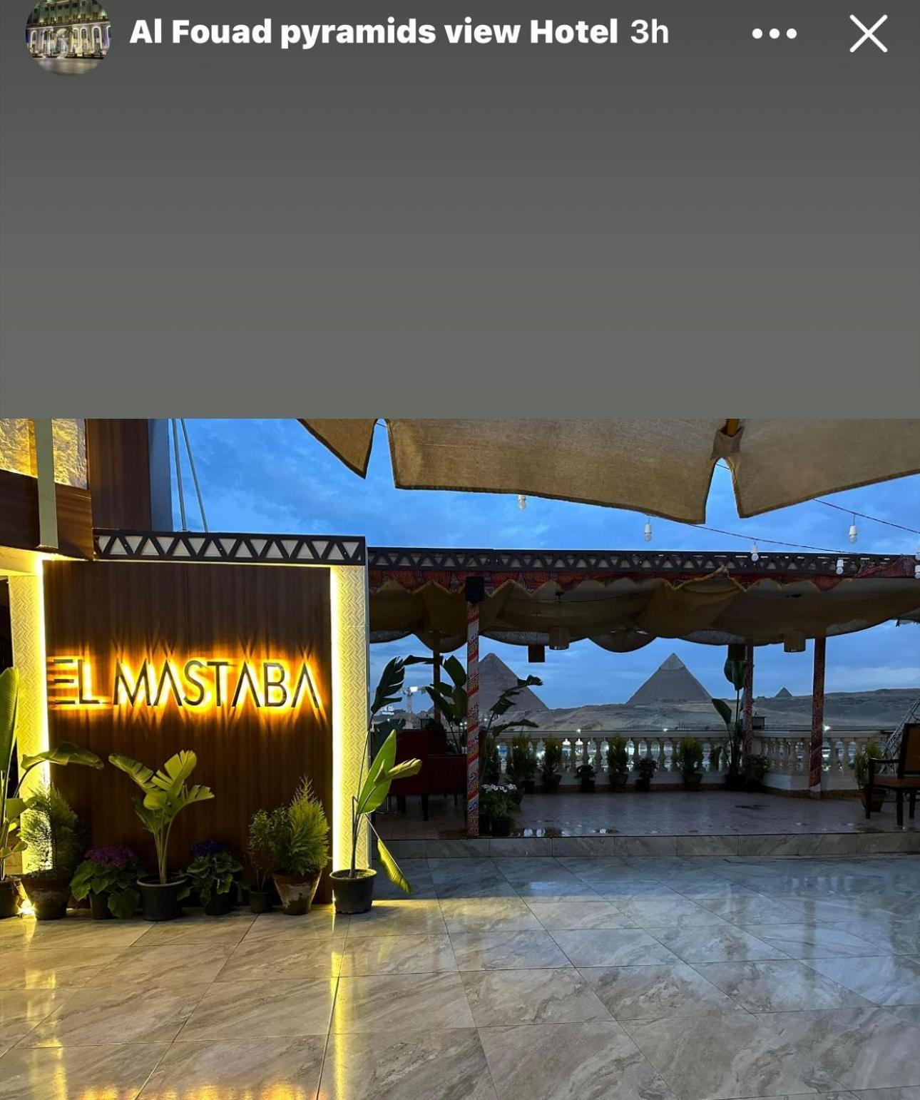 Al Fouad Pyramids View 3* Nazlat as Sammān
